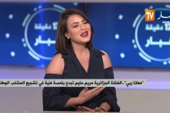 “معانا ربي”..الفنانة الجزائرية “مريم حليم” تبدع بلمسة فنية في تشجيع المنتخب الوطني
