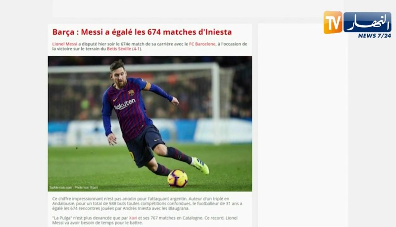 ميسي يعادل عدد مشاركات إينيستا مع البارصا بـ 674 مباراة