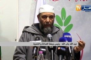 عبد الله جاب الله: يجب على المعارضة ان توحد موقفها في شروط حرية ونزاهة الإنتخابات