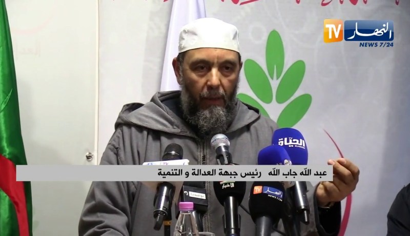 عبد الله جاب الله: يجب على المعارضة ان توحد موقفها في شروط حرية ونزاهة الإنتخابات