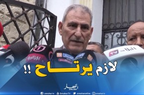 عضو المكتب السياسي للأفلان  :”  ولد عباس تعرّض لأزمة قلبية ويحتاج للرّاحة !!”