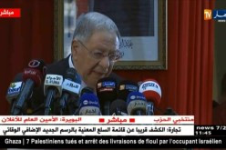 ولد عباس: مايحدث في الغرفة السفلى للبرلمان قضية داخلية بين النواب والرئيس