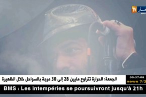 فن: مواقع التواصل الإجتماعي تتشح بالسواد لرحيل العملاق رشيد طه