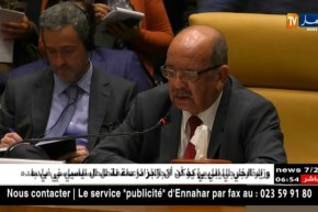 وزير خارجية المغرب يشارك في إجتماع الجزائر لدول 5+5 لغرب المتوسط