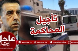 تأجيل محاكمة علي حداد إلى تاريخ الثالث جوان القادم