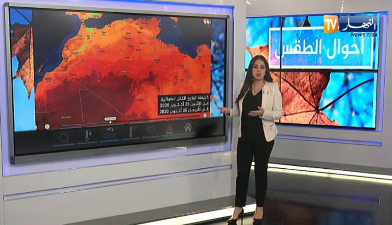 أمطار رعدية معتبرة محليا.. أحوال الطقس لنهار اليوم الإثنين 26 أتوبر 2020