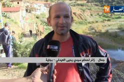 بجاية/ حمام سيدي يحيى العيدلي بتمقرة…قبلة للمرضى من أجل العلاج