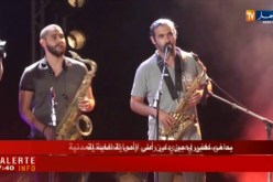 فن: الكازيف..سهرات فنية تبرز تنوع الطبوع الموسيقية الجزائرية