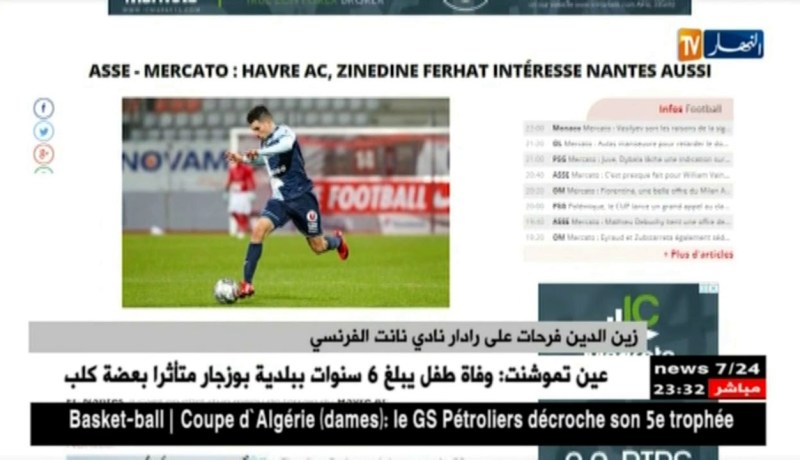 زين الدين فرحات على ردار نادي نانت الفرنسي