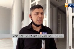 الوادي : إستغلال الأنترنت لإستكمال مذكرات التخرج  سبيل الطلبة
