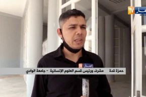 الوادي : إستغلال الأنترنت لإستكمال مذكرات التخرج  سبيل الطلبة