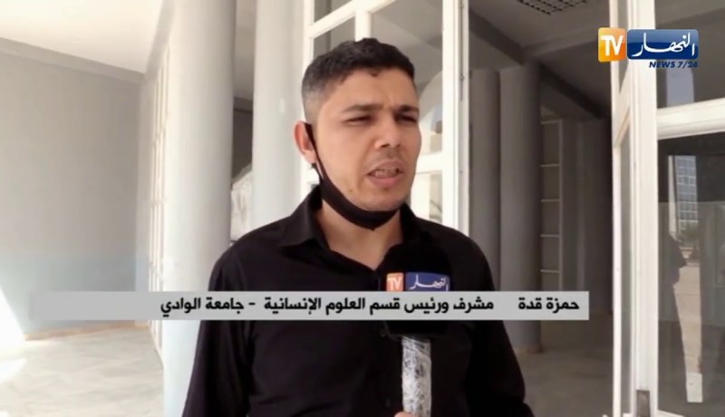 الوادي : إستغلال الأنترنت لإستكمال مذكرات التخرج  سبيل الطلبة