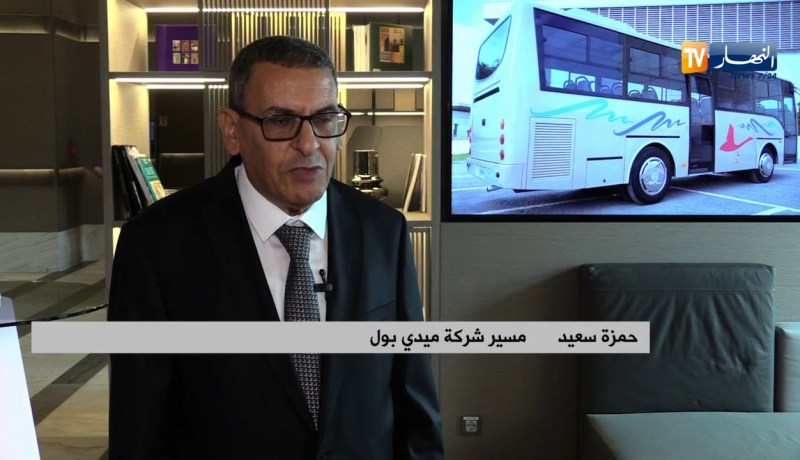 صناعة/ شركة ميدي بول تعرض أول نموذج لحافلة منتجة محليا في إنتظار الترخيص