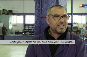 سكك حديدية/ هكذا تتم صيانة مكابح القطارات بالجزائر