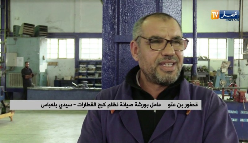 سكك حديدية/ هكذا تتم صيانة مكابح القطارات بالجزائر