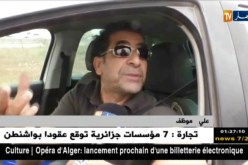 الشاليهات للقضاء على الإكتظاظ بالأقسام داخل المؤسسات التربوية !!