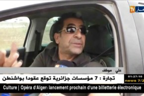 نقل: محطات الدفع بالطريق السيار شرق غرب.. آخر الروتوشات