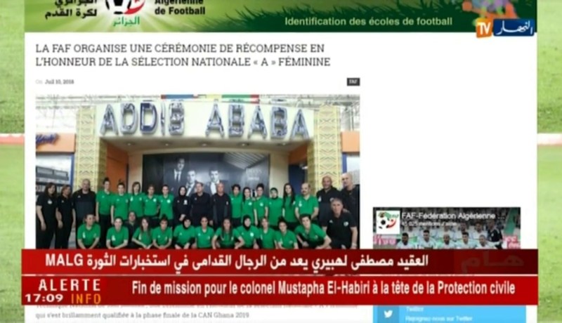 “زطشي” ينظم حفل تكريمي على شرف المنتخب النسوي لكرة القدم