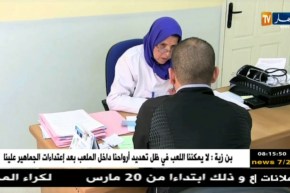 قهوة و جورنان/ جورنان اليوم..المخدرات ..بين الإدمان عليها و محاولة الإقلاع عنها