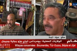 تبسة: تفعيل قرار السماح بإمتلاك بندقية صيد بعد 9 سنوات من المنع..!!