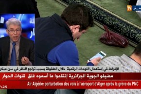 الأخصائيون في طب العيون يحذرون من الإدمان على الهواتف الذكية