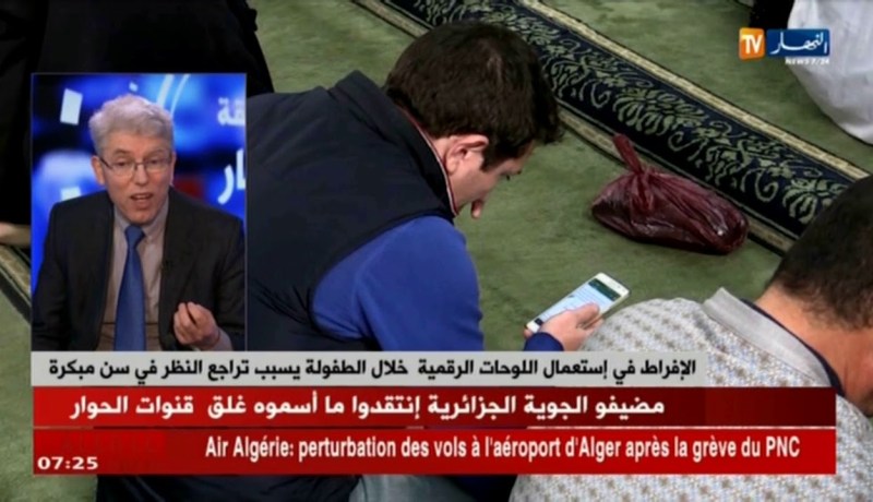 الأخصائيون في طب العيون يحذرون من الإدمان على الهواتف الذكية