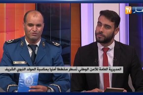 المديرية العامة للامن الوطني تسطر مخططا أمنيا بمناسبة المولد النبوي الشريف