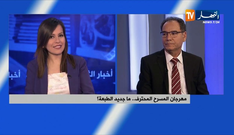 مهرجان المسرح المحترف…هذا هو جديد الطبعة!!