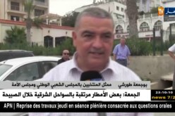 ميلة: وقفة تأبينية بحق المرحوم والي الولاية أحمودة أحمد زين الدين