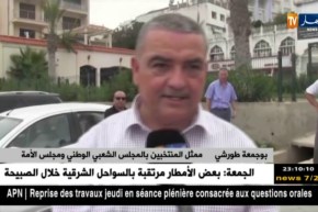 ميلة: وقفة تأبينية بحق المرحوم والي الولاية أحمودة أحمد زين الدين