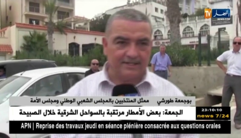 ميلة: وقفة تأبينية بحق المرحوم والي الولاية أحمودة أحمد زين الدين