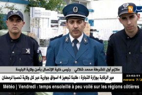 البليدة: مصالح الأمن تحجز كمية معتبرة من الألعاب النارية والتبغ بمختلف الأنواع