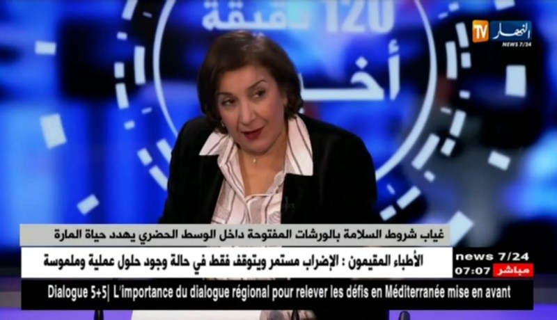 غياب شروط السلامة بالورشات المفتوحة داخل الوسط الحضري يهدد حياة المارة