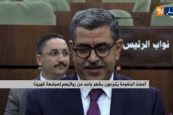 أعضاء الحكومة يتبرعون بشهر واحد من روابتهم لمجابهة كورونا