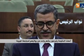 أعضاء الحكومة يتبرعون بشهر واحد من روابتهم لمجابهة كورونا