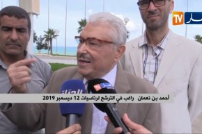 رئاسيات 2019: المترشحون للإنتخابات الرئاسية يجمعون على ضرورة الخروج من الأزمة