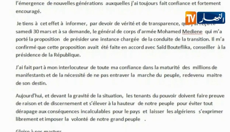 شاهد.. رسالة الرئيس السابق “زروال” بعد خروجه عن صمته !!