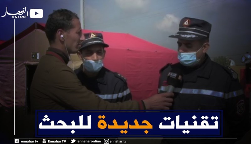 “الحماية المدنية بالشلف :” إعتمدنا على تقنيات جديدة لتمشيط واد مكناسة