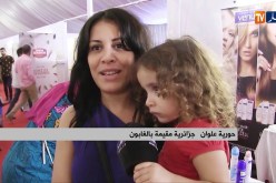 تجارة: صالون المنتوج المحلي بالغابون.. إتفاقيات كثيرة والجالية تتذكر “ريحة البلاد”