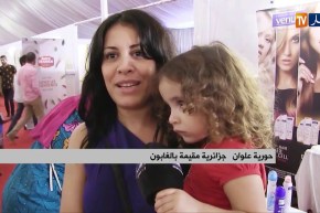 تجارة: صالون المنتوج المحلي بالغابون.. إتفاقيات كثيرة والجالية تتذكر “ريحة البلاد”