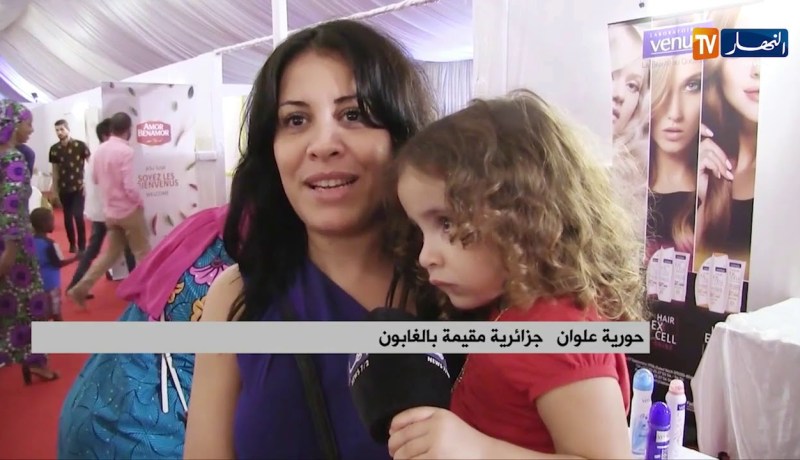 تجارة: صالون المنتوج المحلي بالغابون.. إتفاقيات كثيرة والجالية تتذكر “ريحة البلاد”