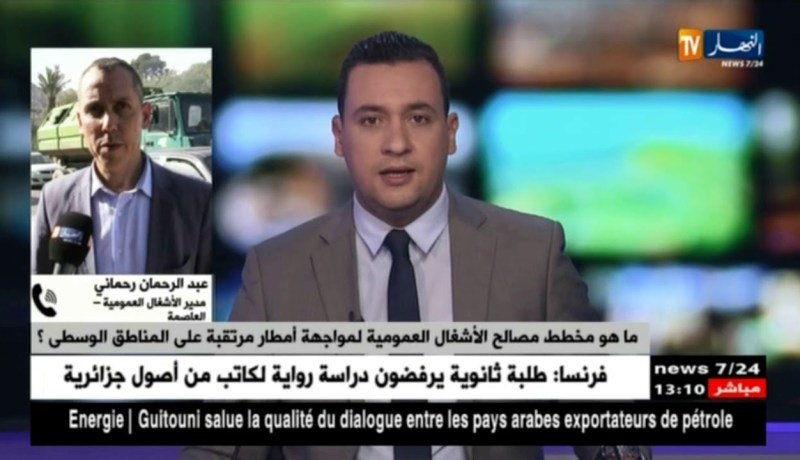 مدير الأشغال العمومية : ” الحجارة والأتربة التي يرميها المواطن هي السبب الرئيسي في الفيضانات !!”