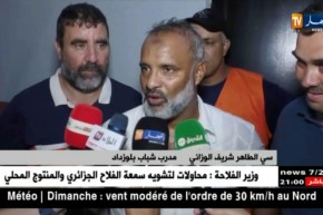 شباب بلوزداد يطيح بدفاع تاجنانت بهدفين لهدف