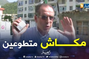 بجاية: عزوف كبير للمواطنين بحملات النظافة .. غياب للوعي أو تهرب من المسؤولية