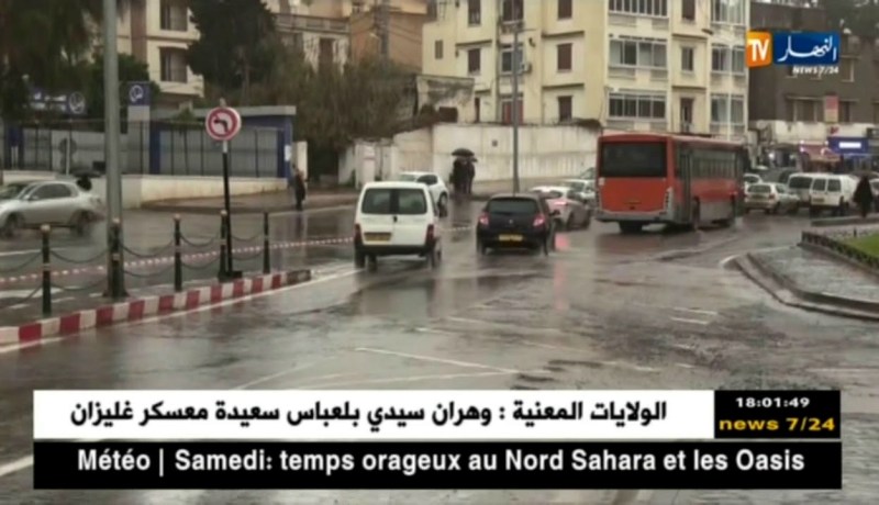 المجمع البترولي لكرة السلة يحافظ على لقب البطولة للمرة 05 على التوالي