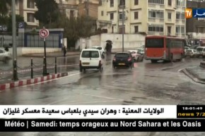 طقس: أمطار غزيرة مرتقبة بالمناطق الوسطى والغربية