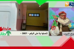 الشيخ النوي: محلات الرئيس ما زالنا نهدرو عليهم رغم تعليمة وزير الداخلية..يهديكم ربي أتحركوا