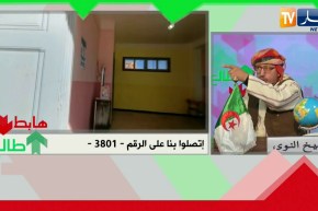 الشيخ النوي: محلات الرئيس ما زالنا نهدرو عليهم رغم تعليمة وزير الداخلية..يهديكم ربي أتحركوا