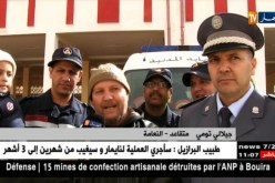 النعامة: تكريم متقاعدي مديرية الحماية المدنية في يومهم العالمي