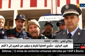 النعامة: تكريم متقاعدي مديرية الحماية المدنية في يومهم العالمي